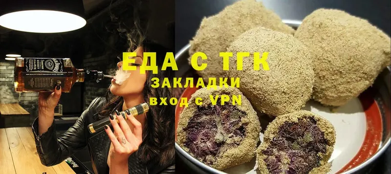 omg сайт  сколько стоит  Краснослободск  Еда ТГК марихуана 