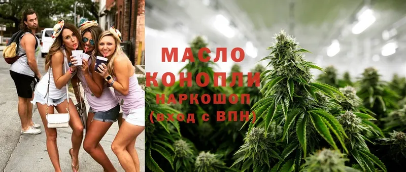 ТГК THC oil  Краснослободск 